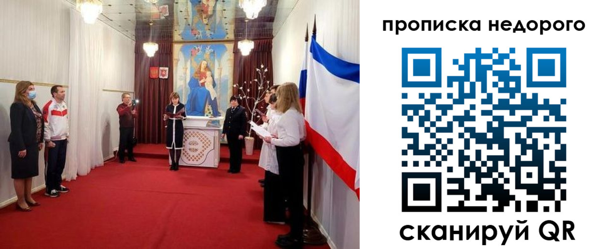 регистрация для дет. сада в Новотроицке